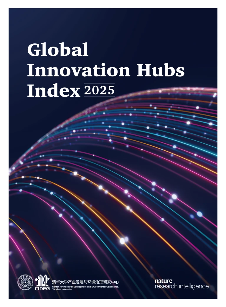 Índice Global de Hubs de Innovación 2025.